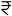 Oberoi Alibag Project Prices